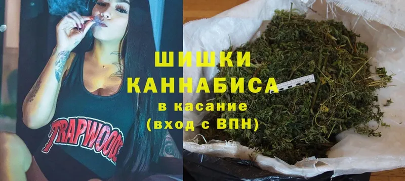 сайты даркнета телеграм  где найти   Всеволожск  Марихуана White Widow 